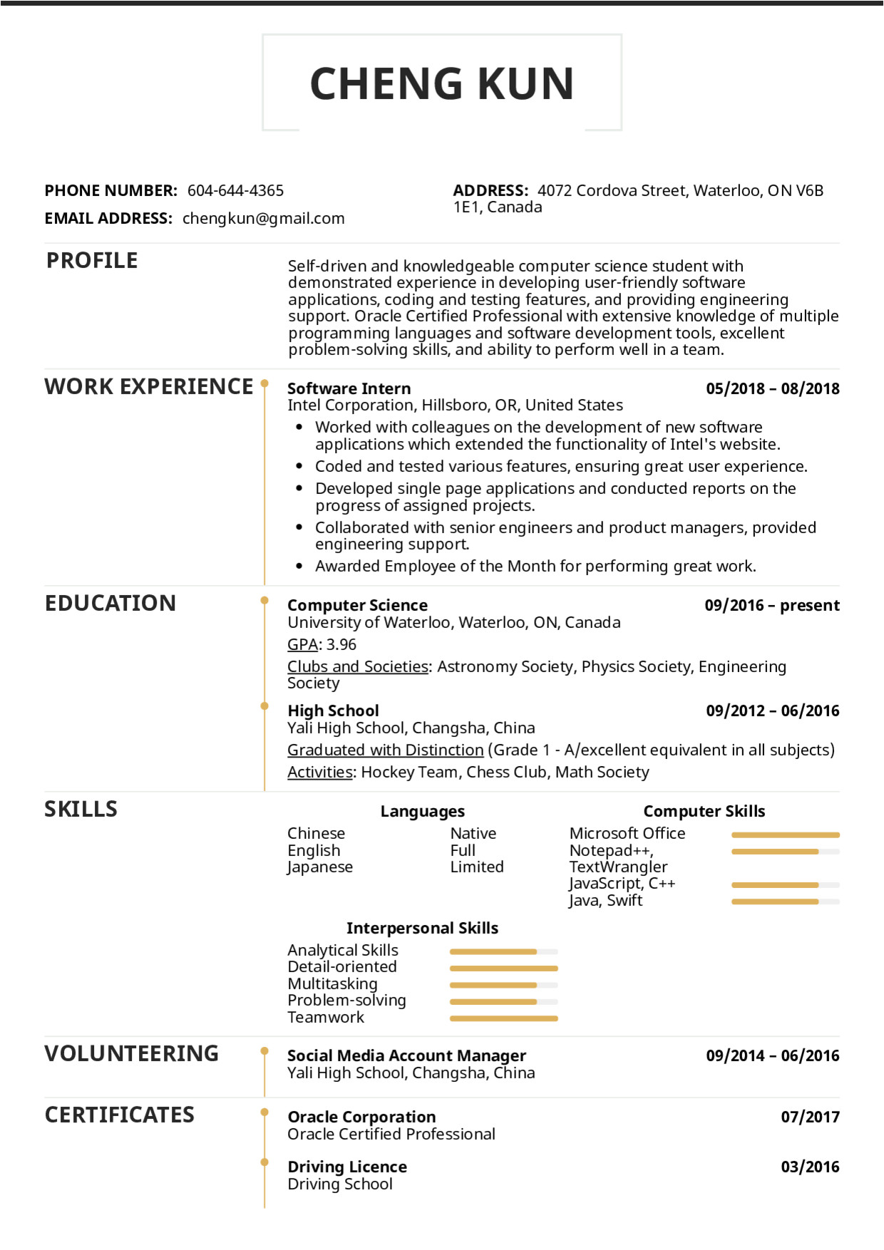 university student resume sample