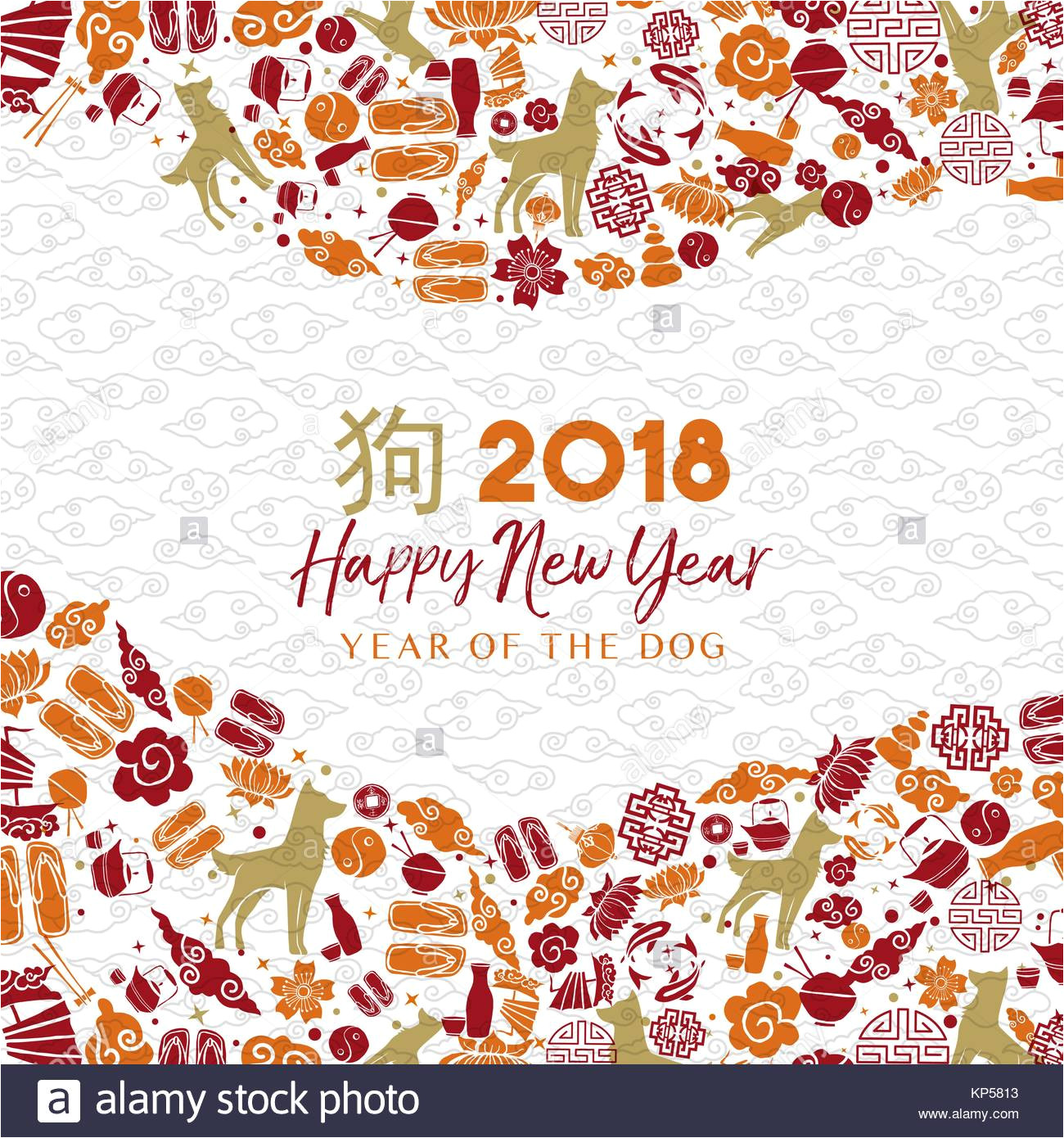 happy chinese new year of the dog 2018 greeting card illustration kp5813 jpg