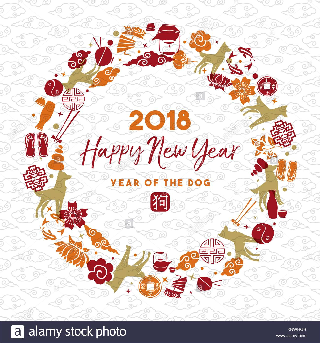 happy chinese new year of the dog 2018 greeting card illustration knwhgr jpg
