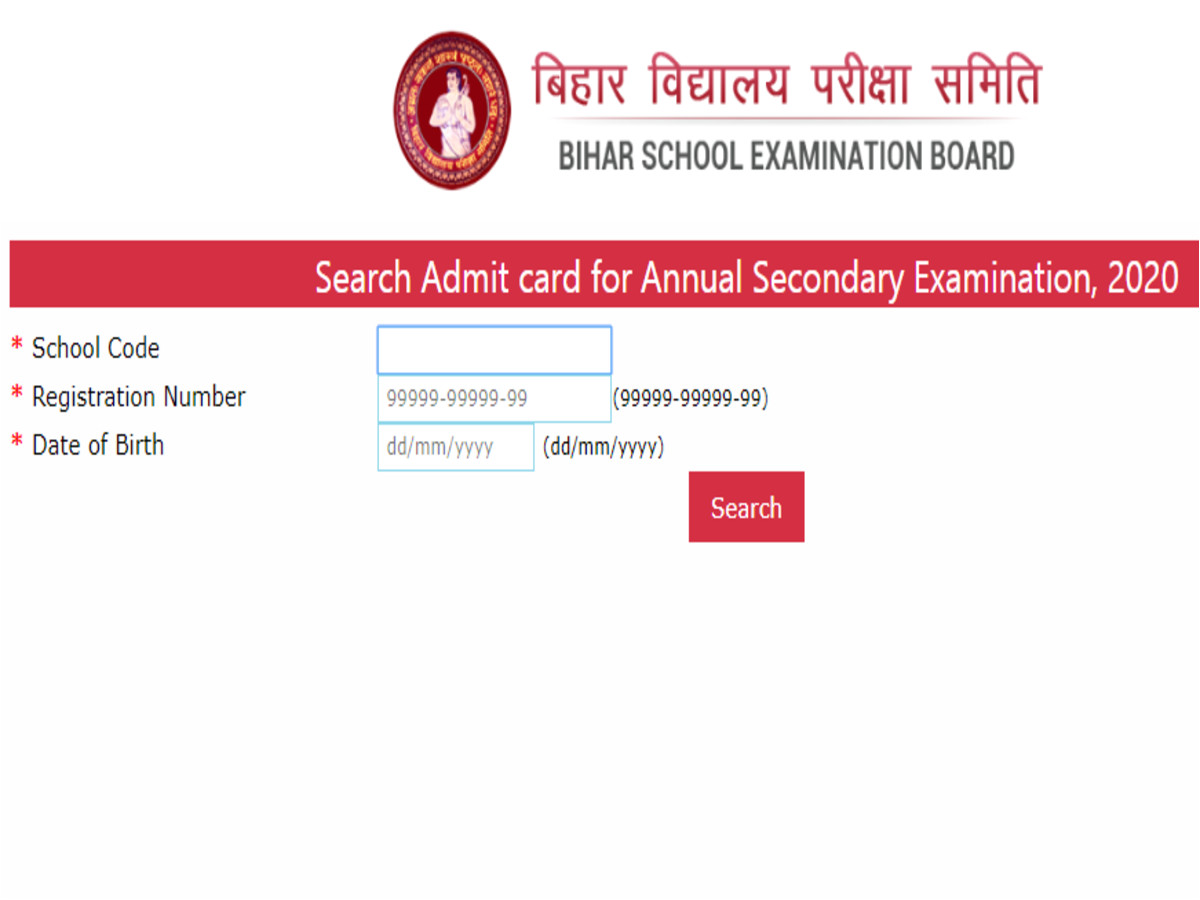 Bihar Police Admit Card Name Wise Bihar Board Dummy Admit Card Bseb 10th 12th Board Exam