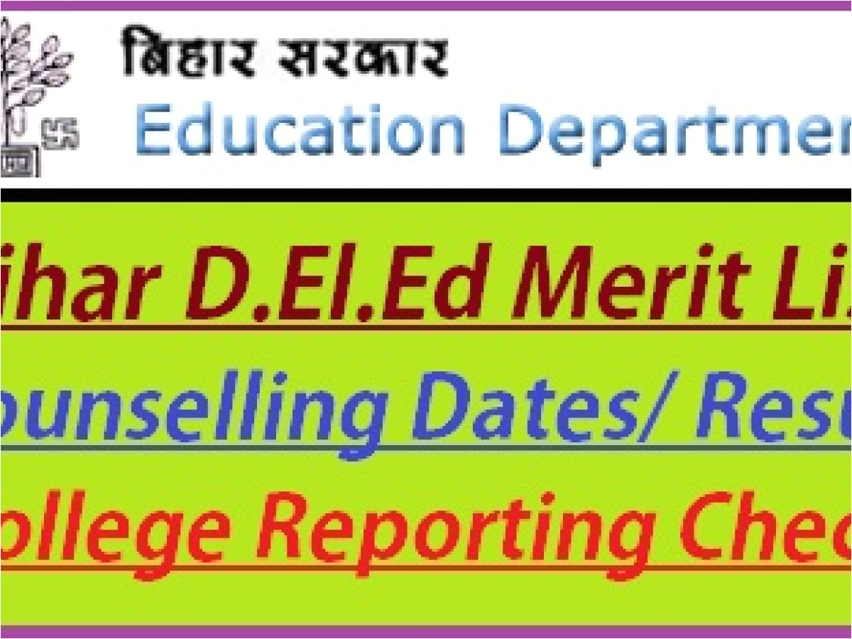 bseb deled counselling 2019 dates jpg