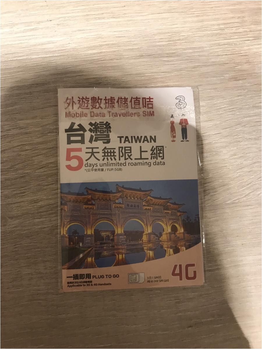 Buy Easy Card Taiwan Airport 4g Sim Card for Taiwan Hk Airport Pick Up