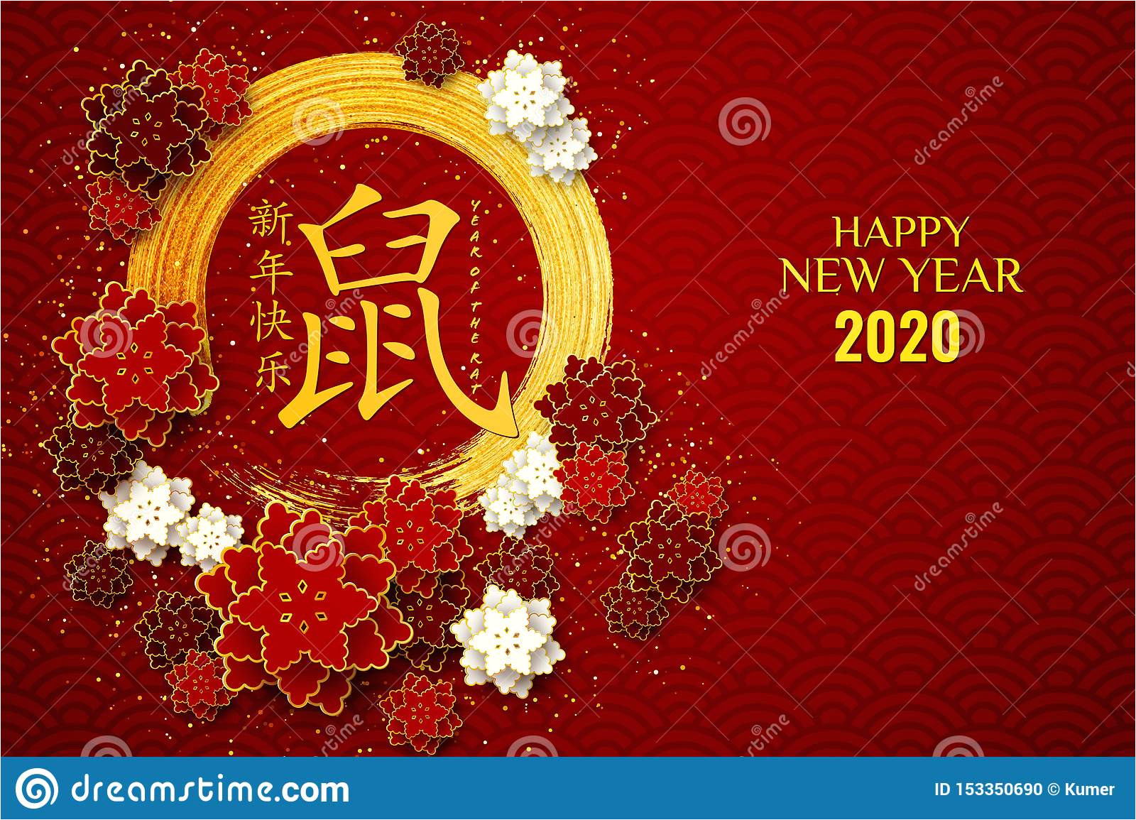 happy chinese new year red greeting card traditional asian flowers banner vector lunar background gold brush stroke circle 153350690 jpg