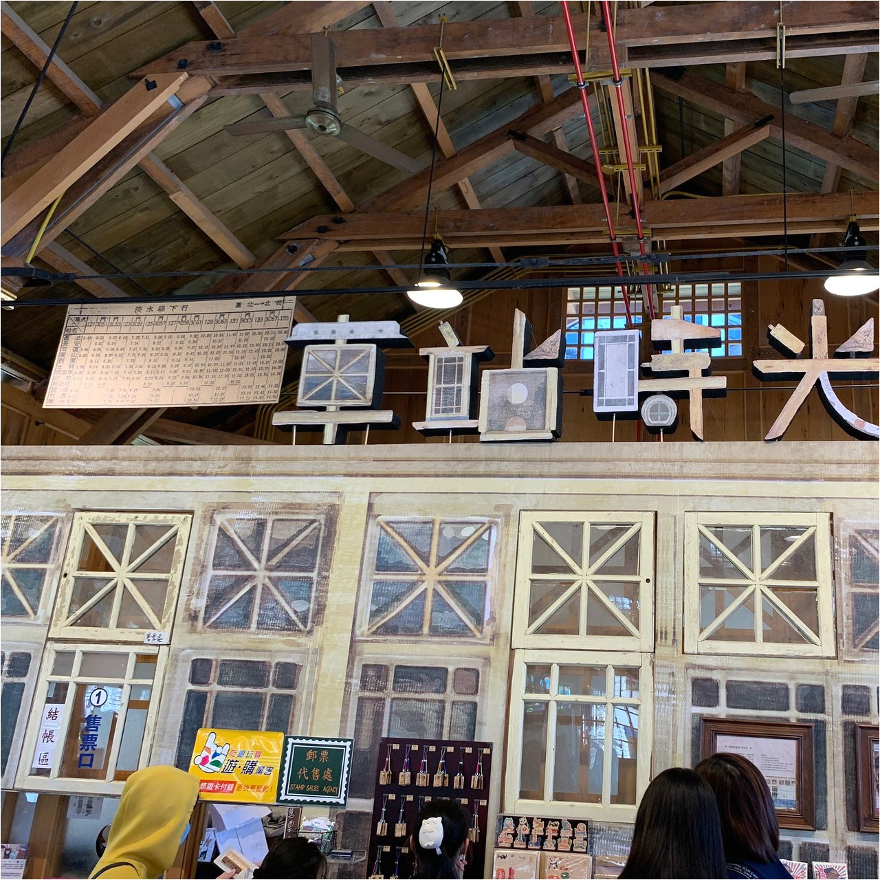 Easy Card at Taoyuan Airport Xinbeitou Station Beitou 2020 All You Need to Know