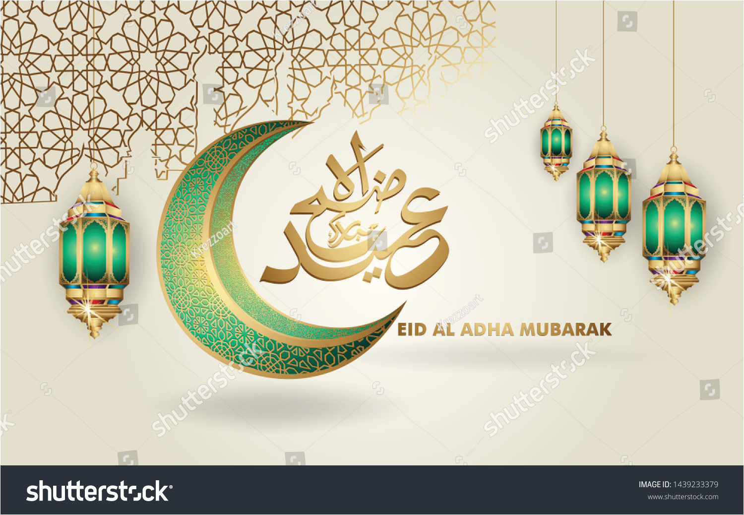 stock vector eid al adha islamic design crescent moon traditional lantern and arabic calligraphy template 1439233379 jpg
