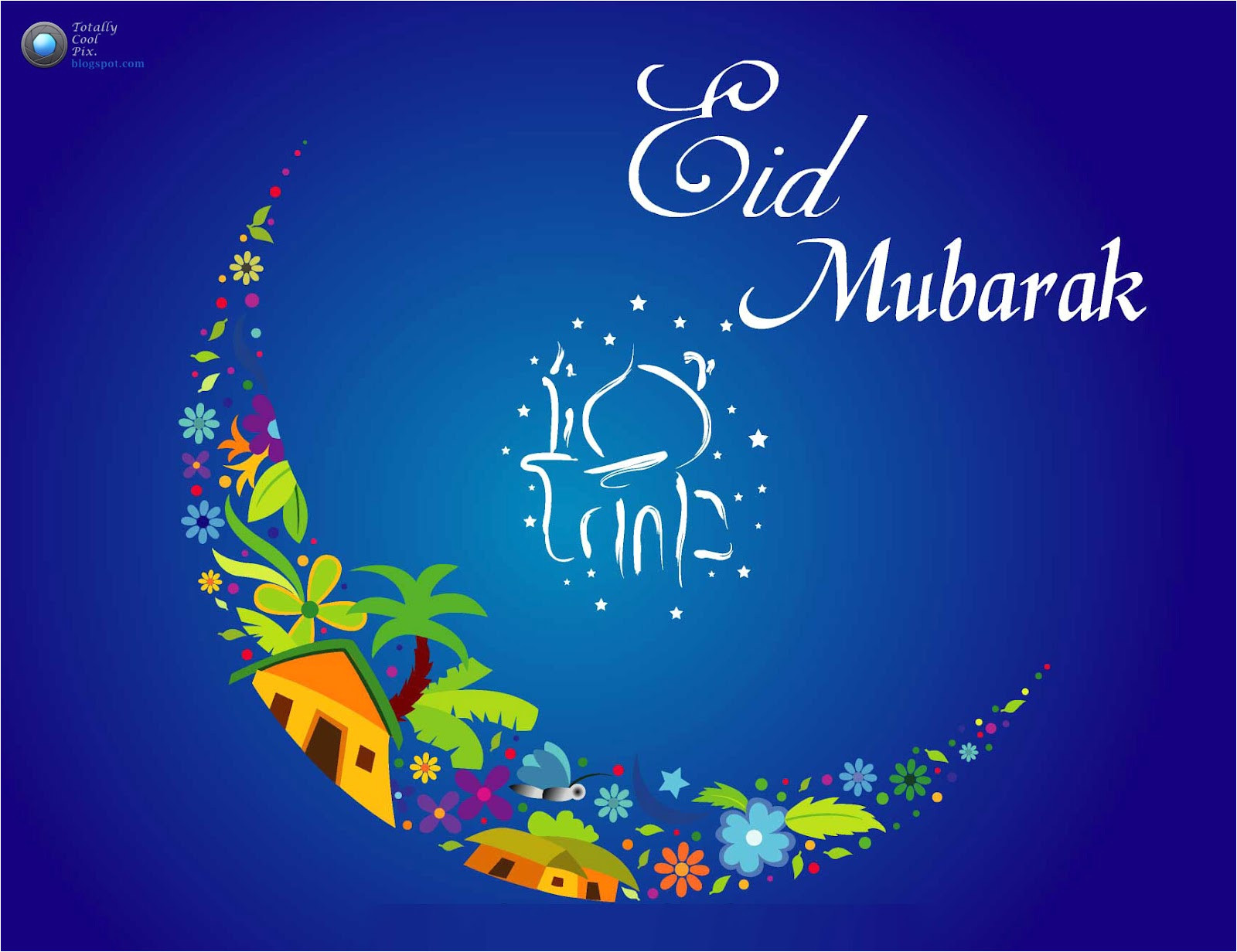 50 eid mubara greeting cards wallpaper urdu sms 7 1 jpg