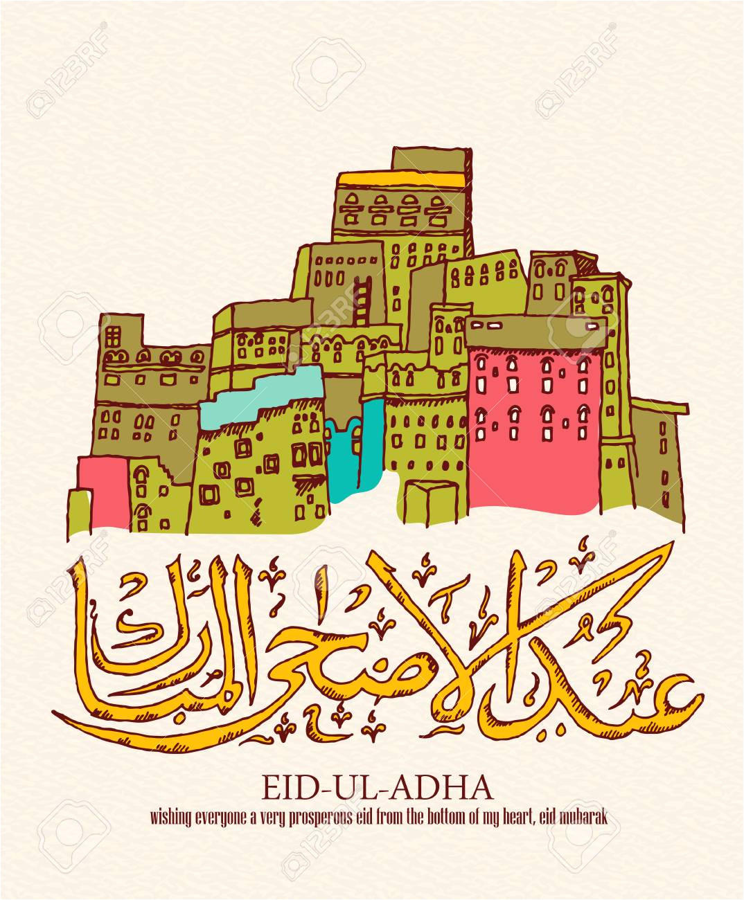 44257645 arabic islamic calligraphy of text eid ul adha and old city in retro style for muslim community fest jpg