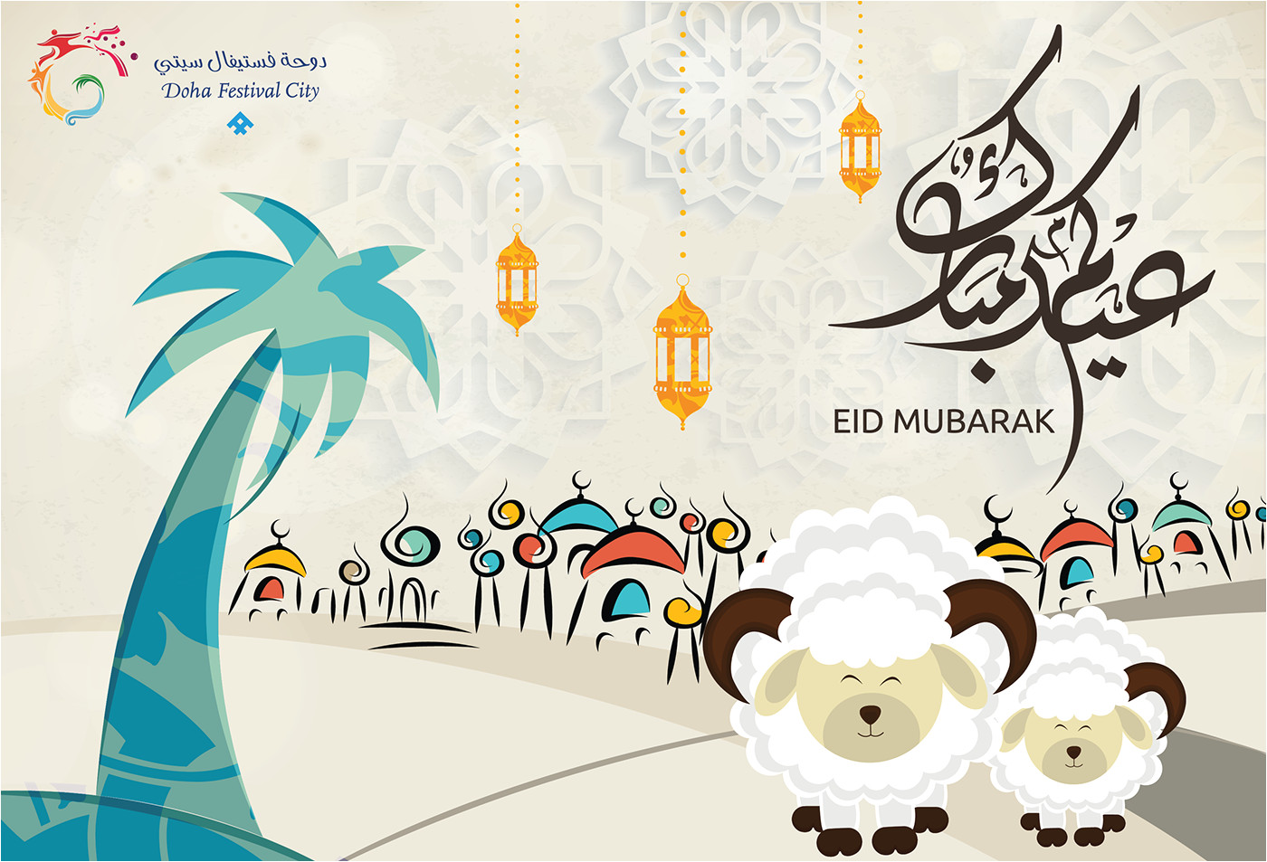 Eid Ul Adha Gift Card Check Out This Behance Project Dfc E Card and Email