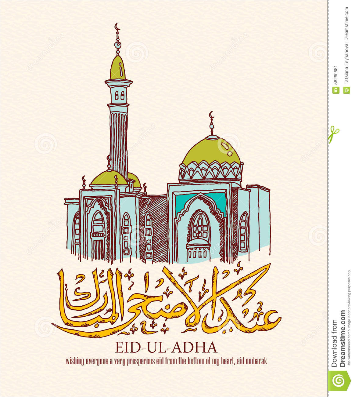 eid ul adha greeting card arabic islamic calligraphy text old mosque retro style muslim community festival 58260681 jpg