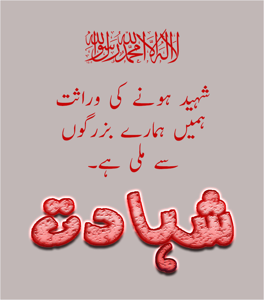 Love Card Kaise Bante Hain Faizan Faizanakhtar313 On Pinterest
