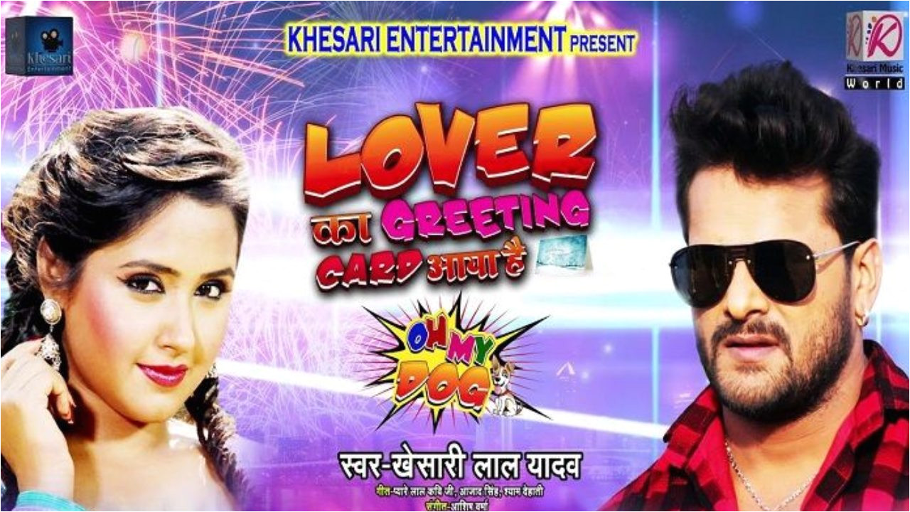 khesari new year song lover ka greeting card aaya hai 1280x720 jpg