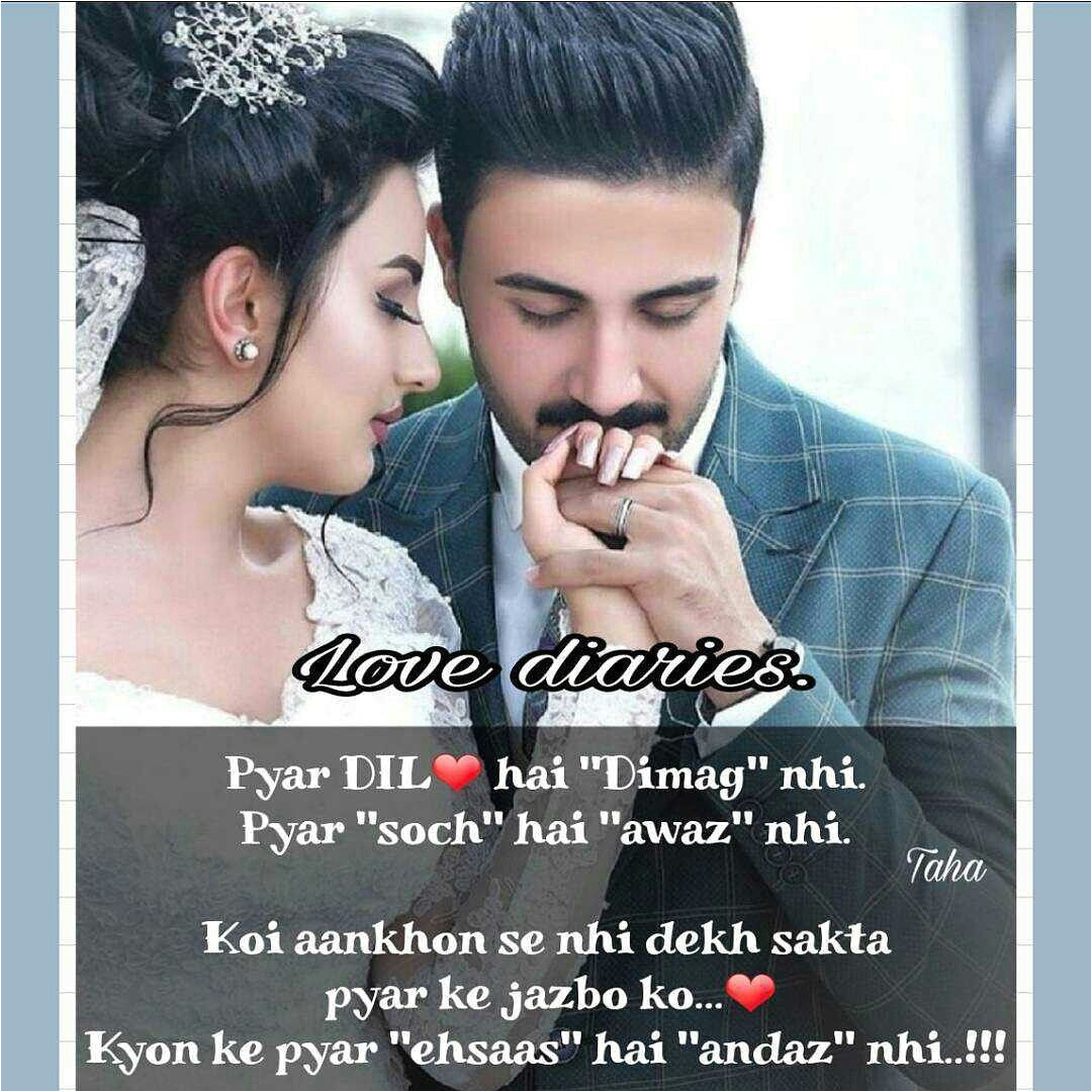 Marriage Card Ke Liye Shayari 93 Best Couples Shayari Images Love Quotes Couples