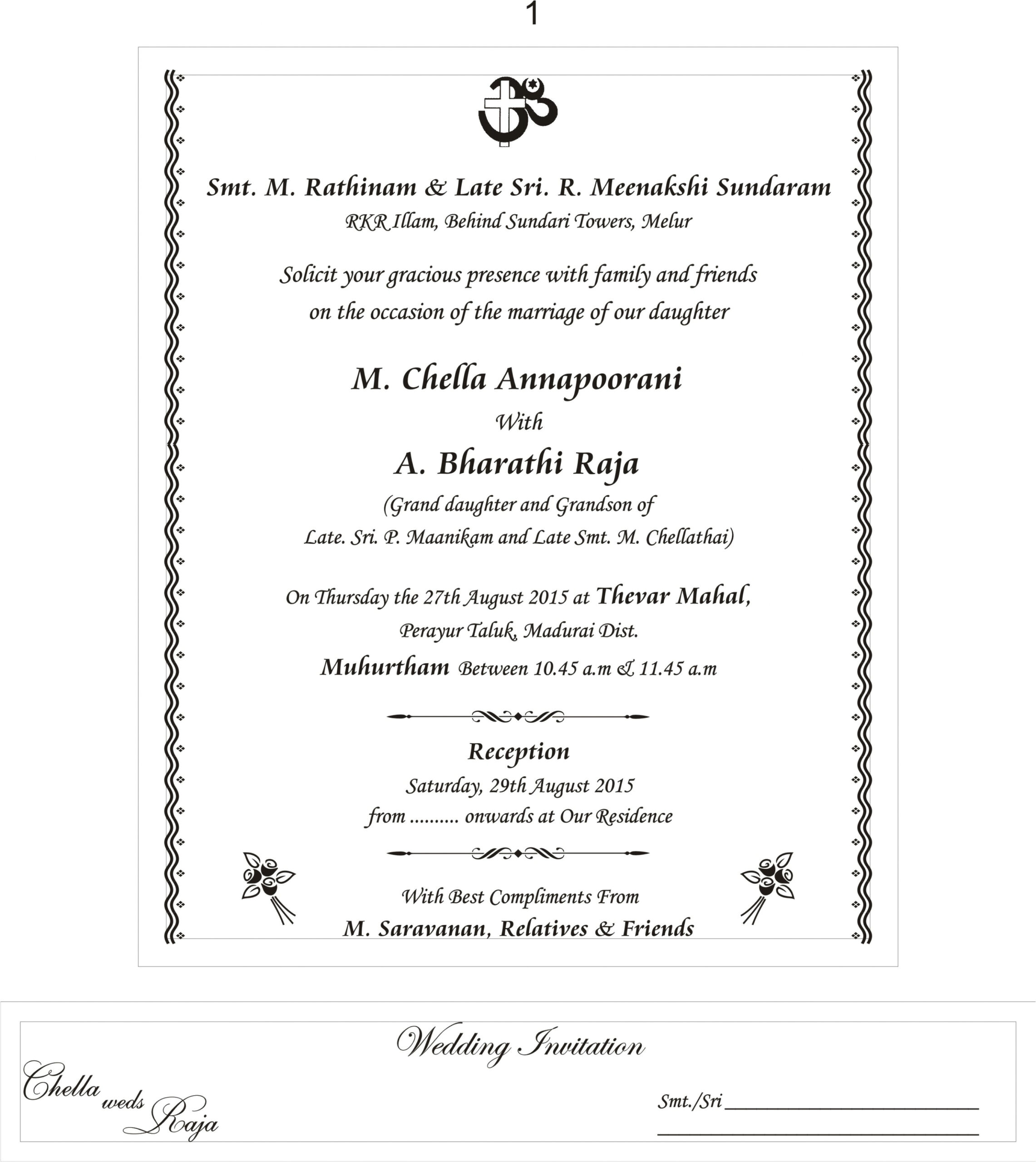 scroll wedding card templates scaled jpg
