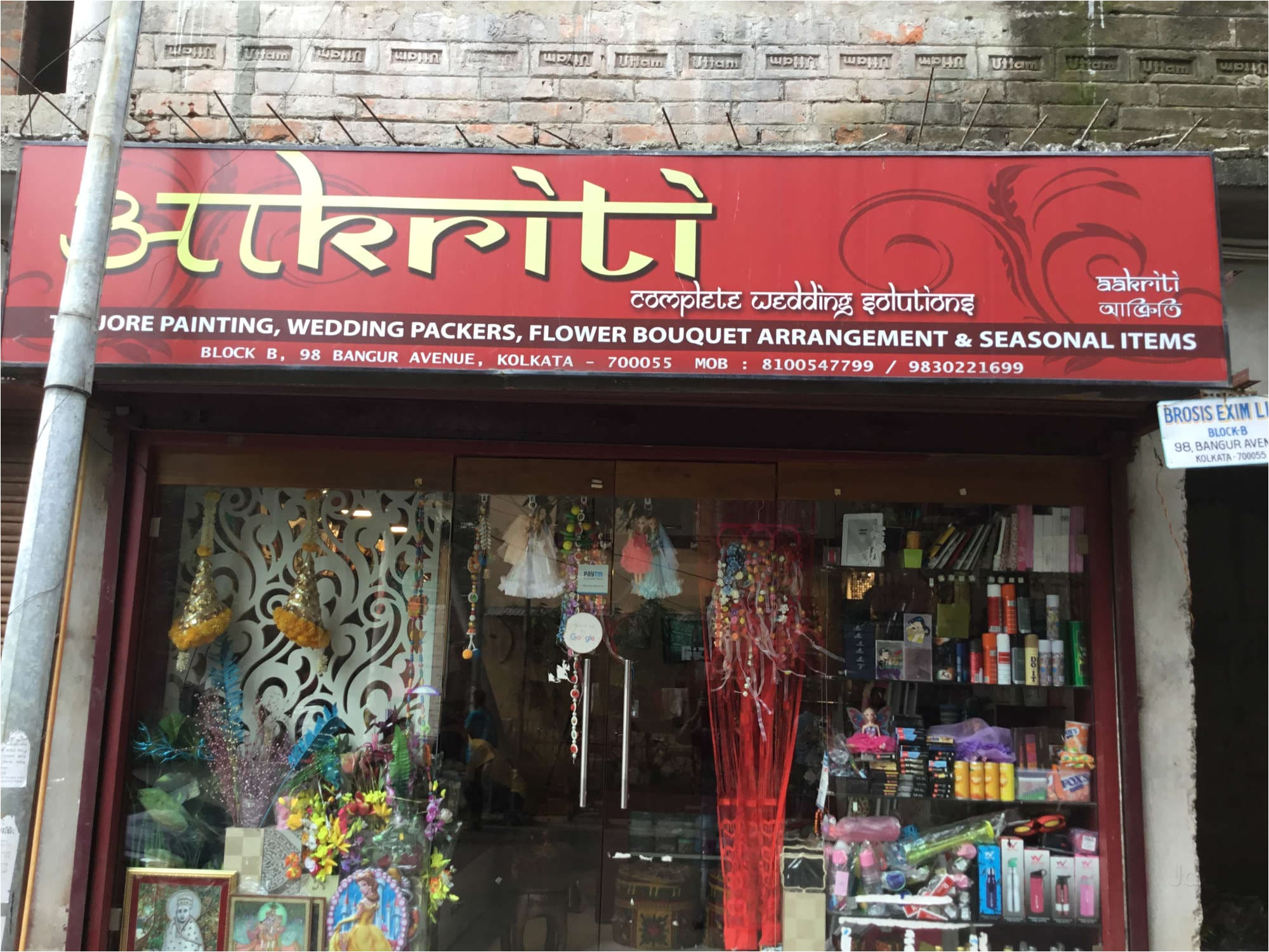 aakriti bangur avenue kolkata gift shops tf15a jpg