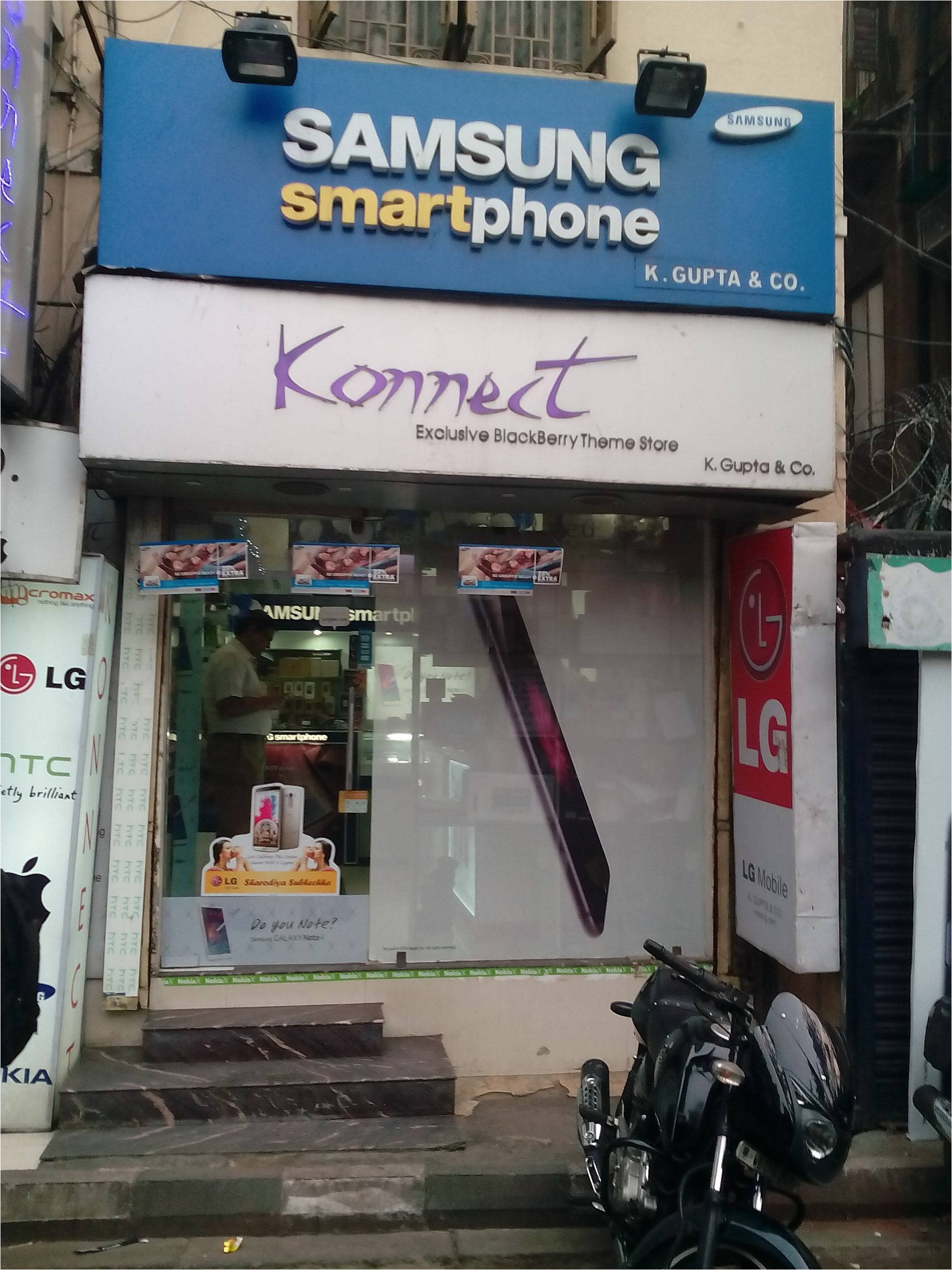 konnect ballygunge kolkata mobile phone dealers 0 jpg