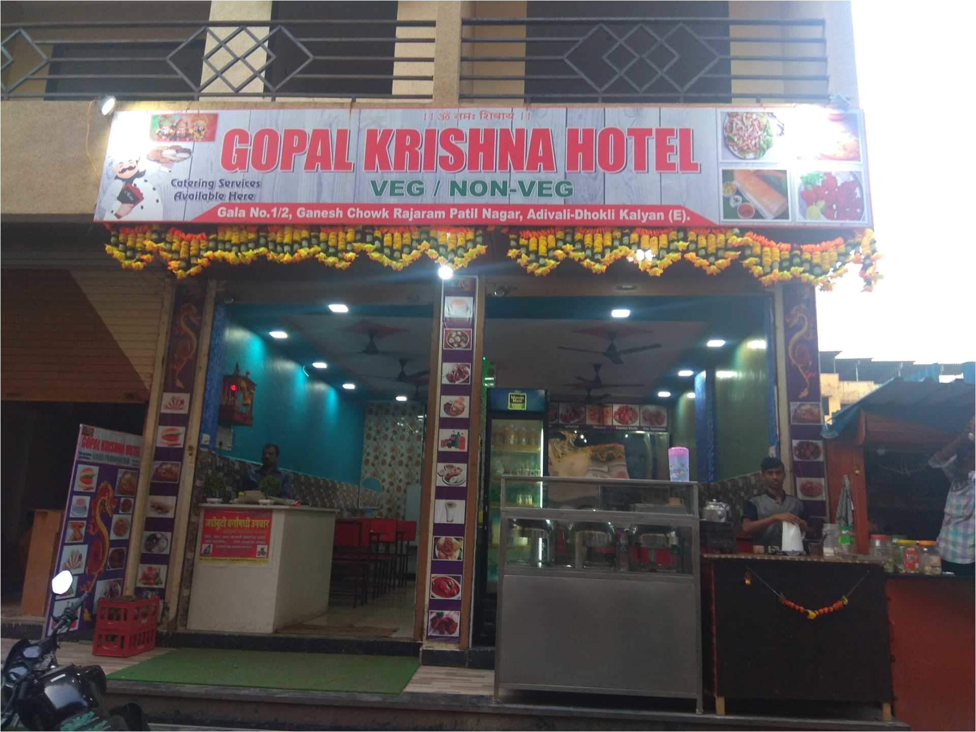 gopal krishna hotel kalyan east thane indian restaurants 08fv54c91z jpg