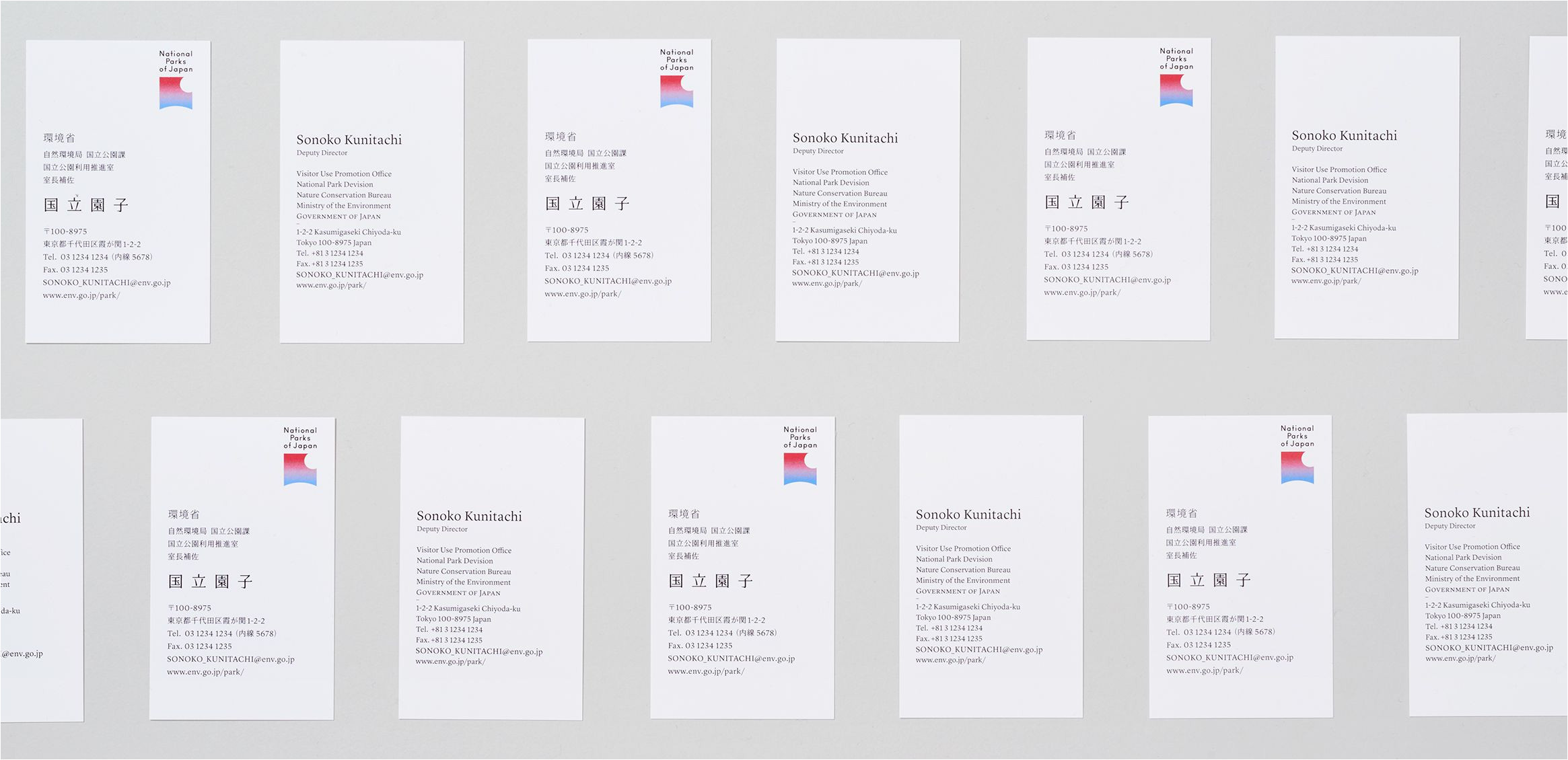Name for A Business Card In Japan National Parks Of Japan Vi2ae C with Images Visiting