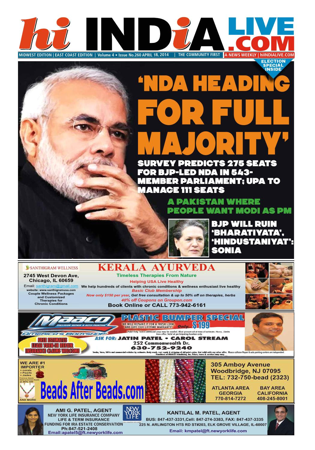 Navchandi Yagna Invitation Card In Gujarati Hi India Midwest Edition 04 18 14 by Hi India Weekly issuu