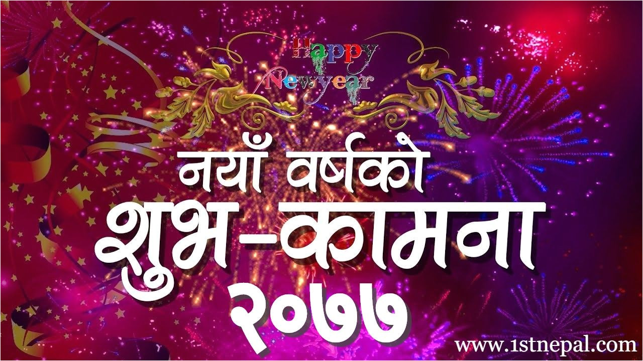 Professional Happy New Year Card Pin On Photo