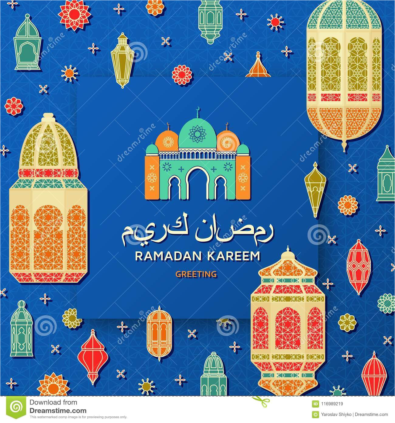 ramadan kareem background islamic arabic lantern translation ramadan kareem greeting card ramadan kareem background islamic arabic 116989219 jpg