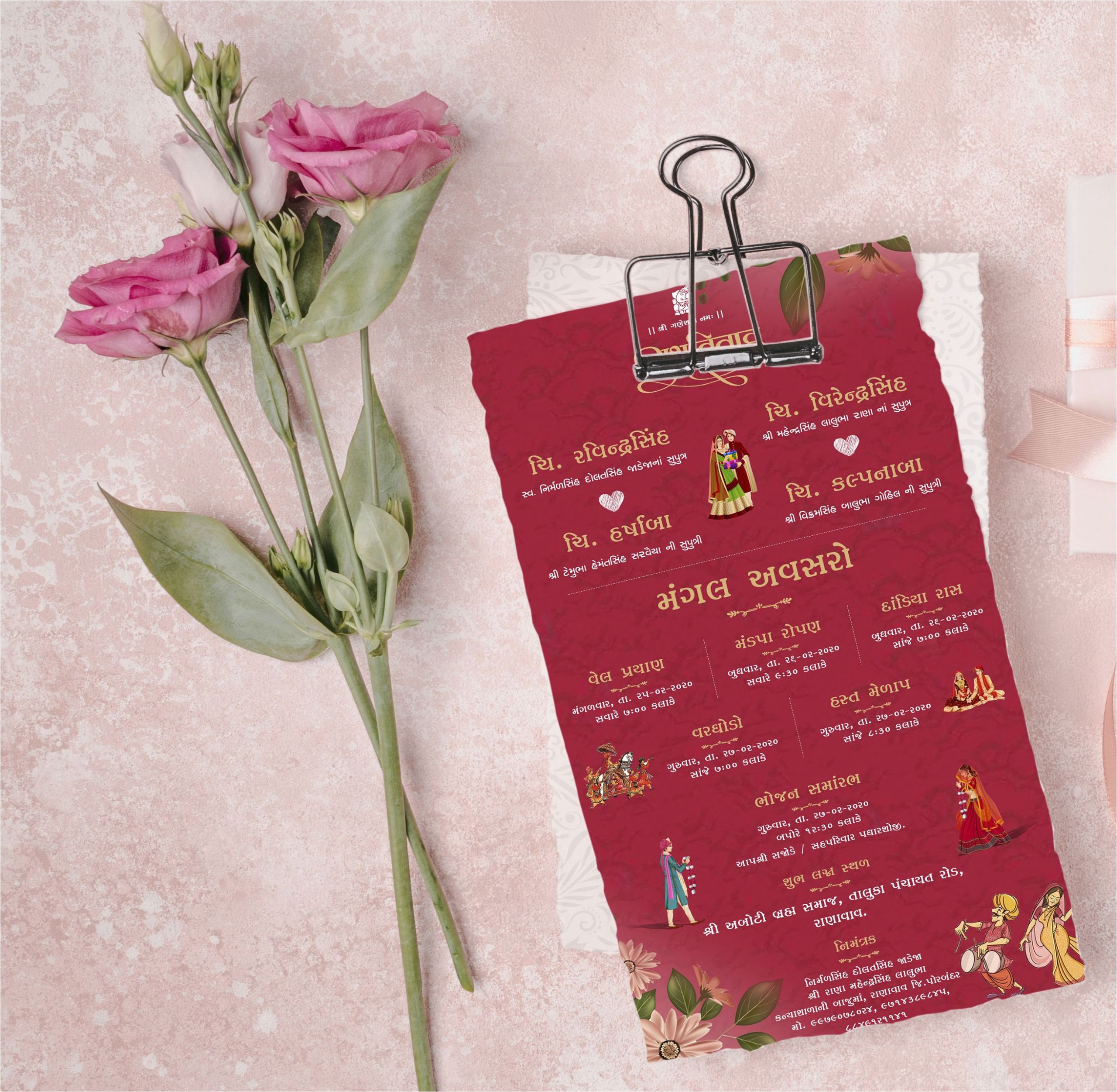 Shaadi Ke Card Ke Flower Marriage Invitation Card In Gujarati Gujarati Lagn Amntran