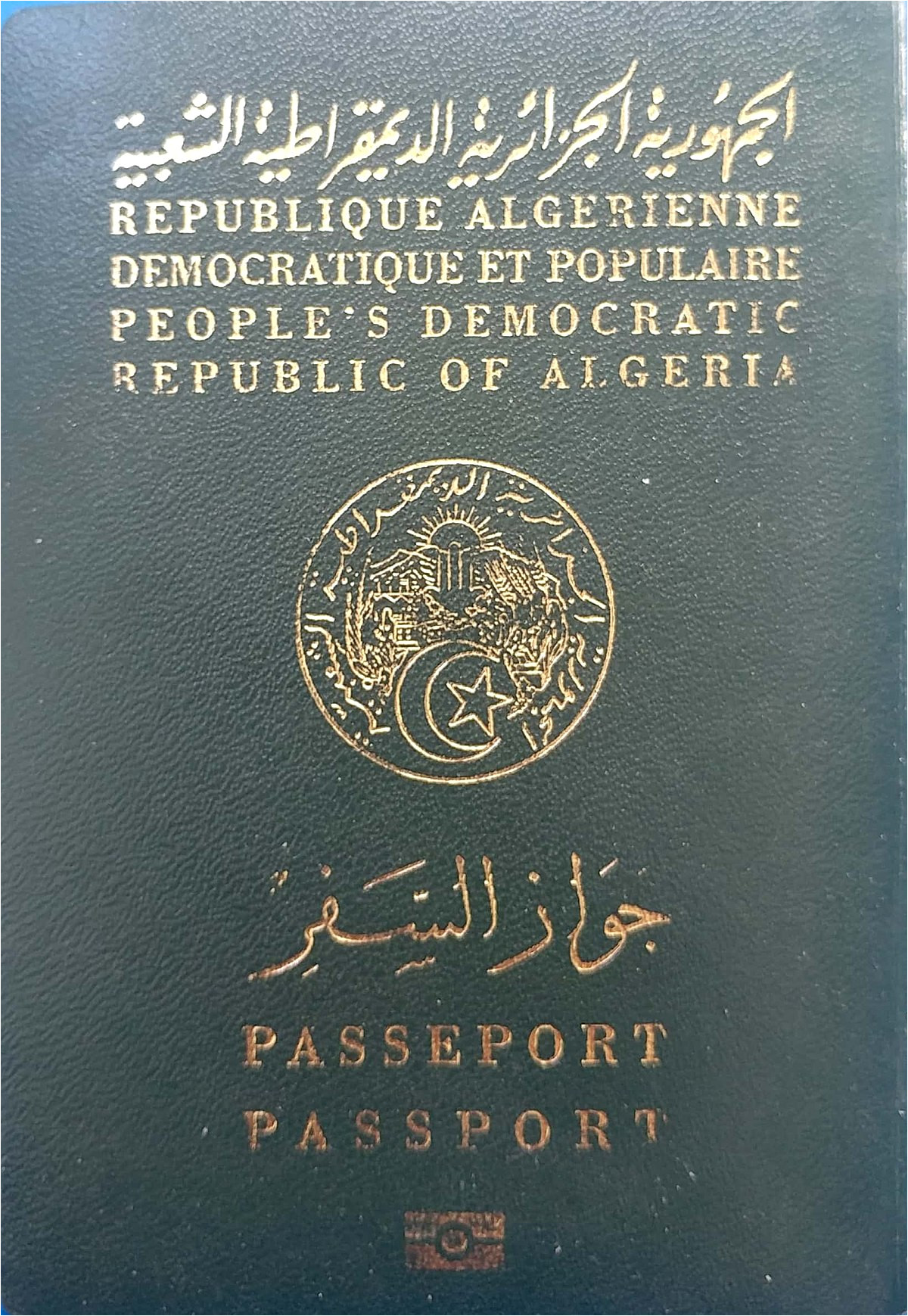 1200px algerian passport jpg