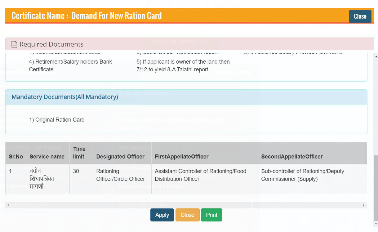 Unique Ration Card Id Maharashtra How to Apply for A Ration Card Online How to Check Ration E