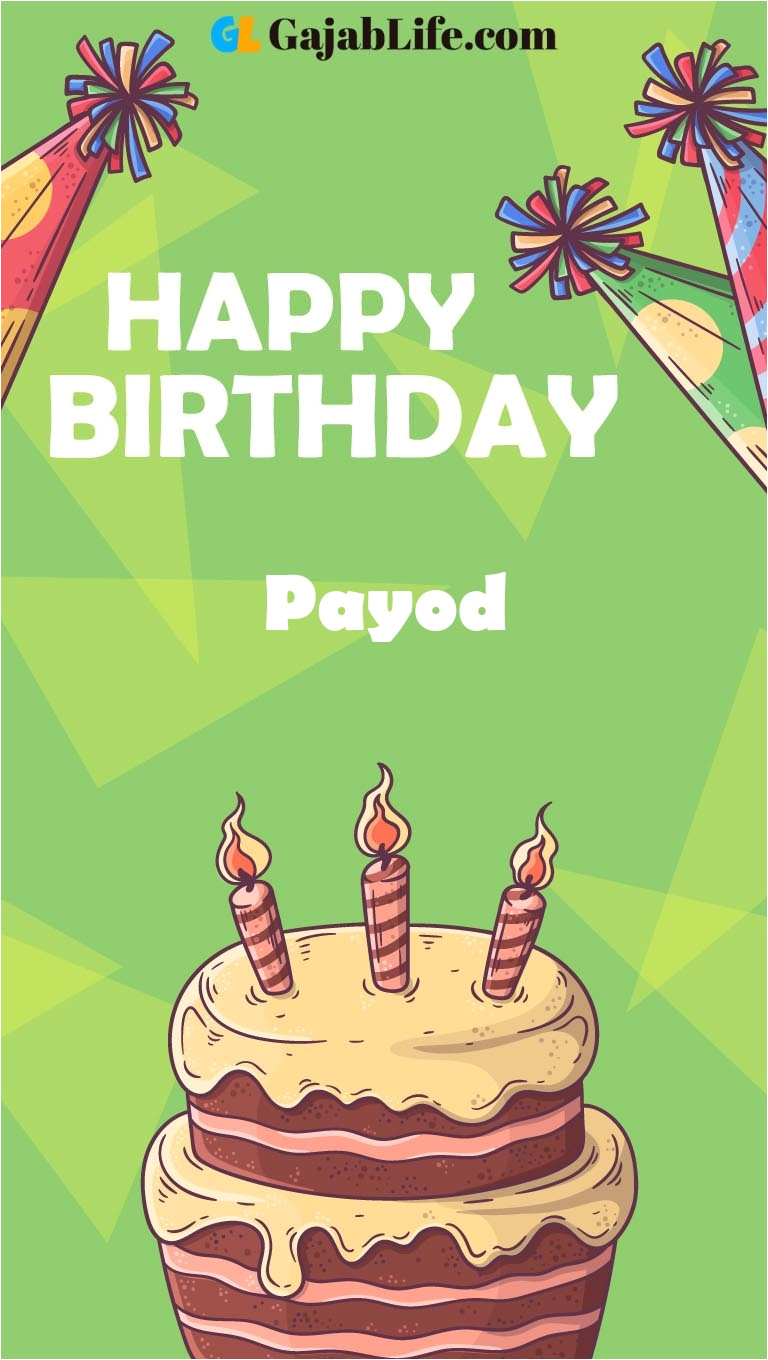 payod happy birthday cake with name happy birthday card with name 1