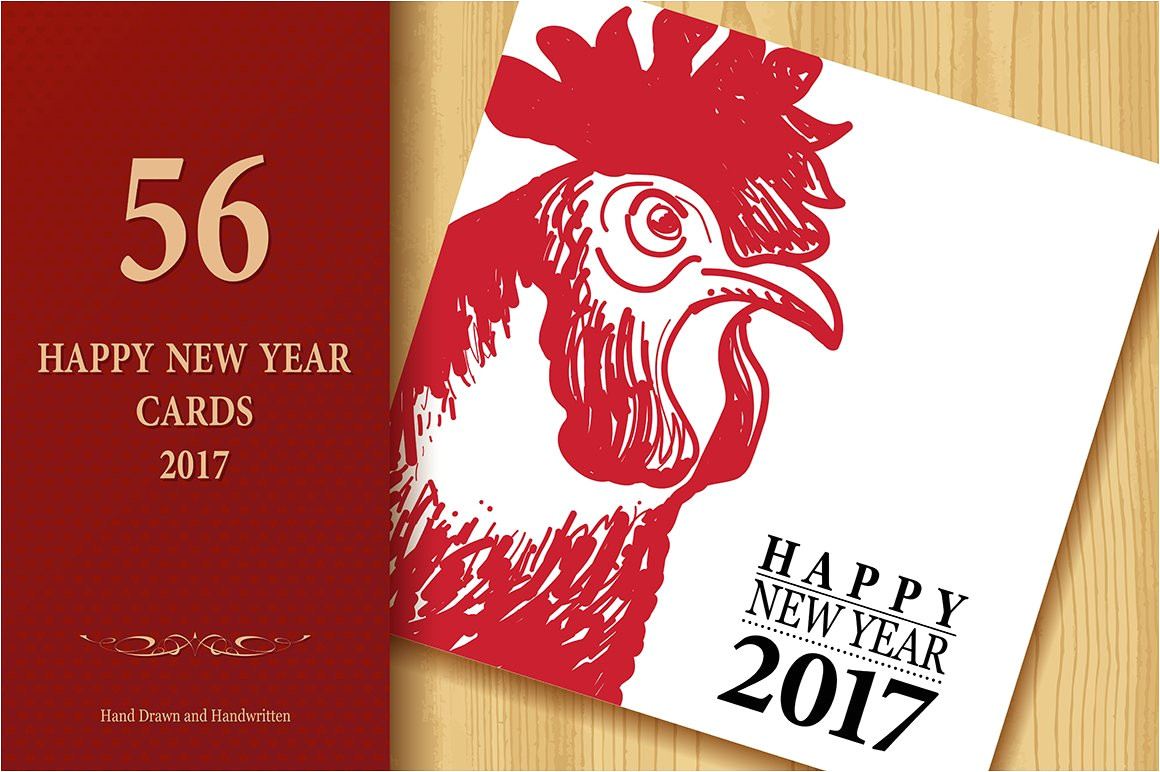 2017 Happy New Year Cards Set